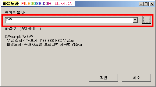.7z file extension open